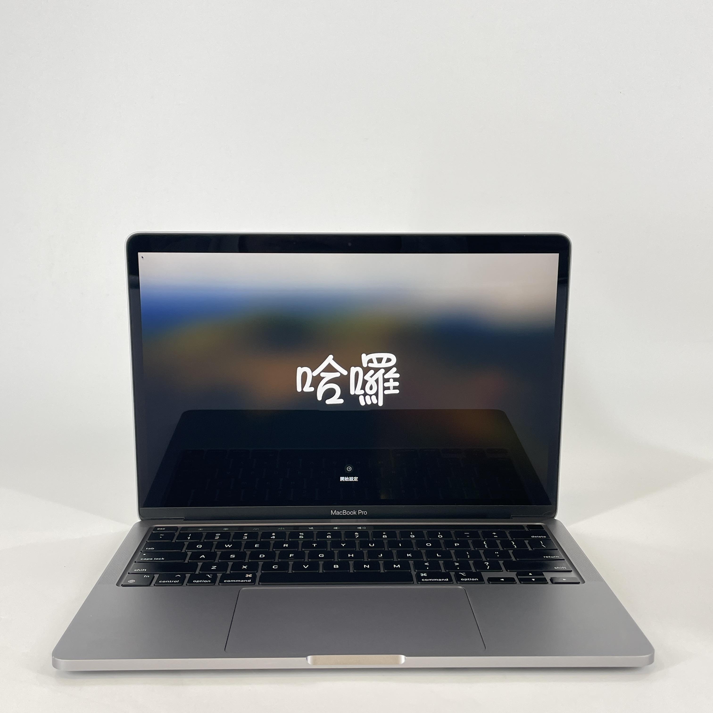 MacBook Pro 13